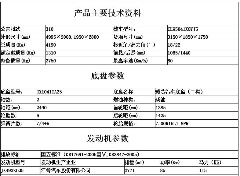 微信圖片_20190921162506.png